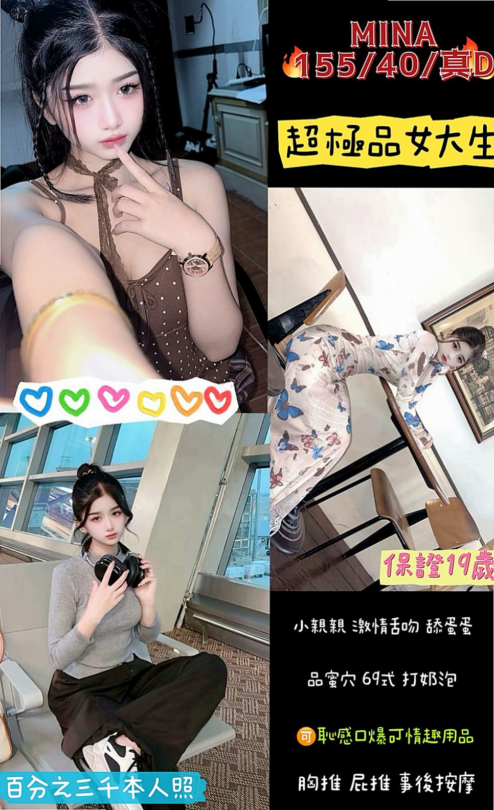 報價單｜佳玲｜南化外送茶坊｜名錶專櫃｜胸圍E罩杯｜年齡22歲｜165cm｜45kg｜可以喇舌 共浴 親親抱抱 聊天很舒適！服務： 無套啪啪啪 LG 69 殘廢澡
